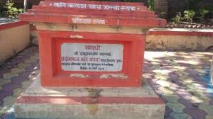 Kavi Kalash Samadhi Tulapur