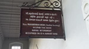 Mahadev desai's room